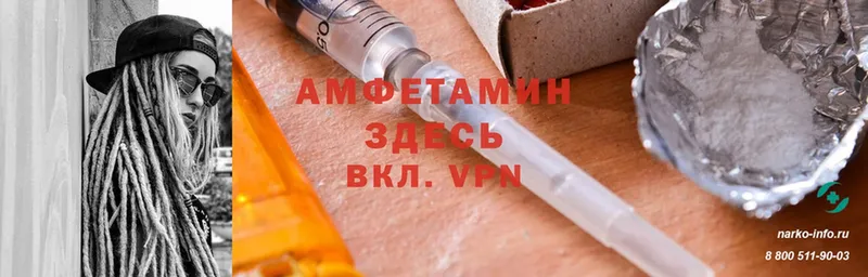 Amphetamine 98%  hydra маркетплейс  Тольятти 