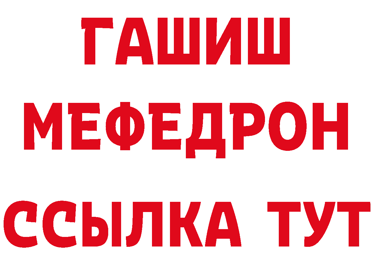 ГЕРОИН гречка как войти сайты даркнета МЕГА Тольятти