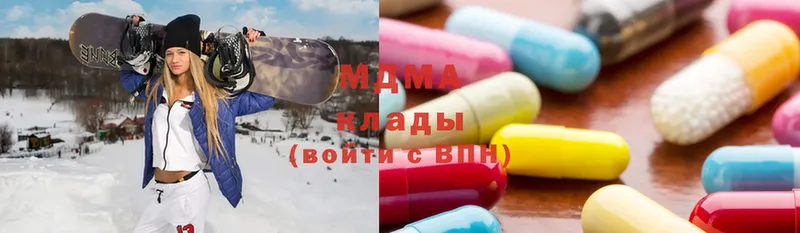 MDMA кристаллы  Тольятти 